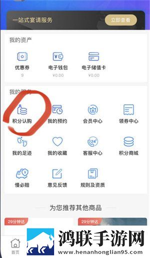 福建导航app网站入口下载ios多人版下载,福建导航app网站入口下载ios英字版英文字幕练听力下载