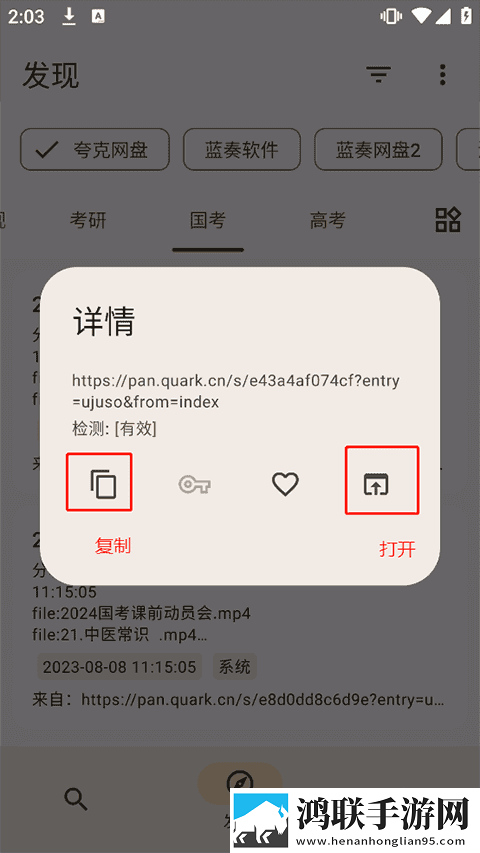 鲁鲁射和鲁鲁的区别中字版下载,鲁鲁射和鲁鲁的区别视频嗅探版一键下载