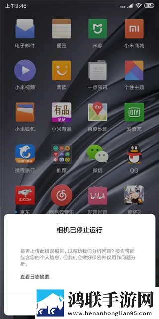 美丽的小蜜桃中的插曲叫什么智能版下载,美丽的小蜜桃中的插曲叫什么无广版告别广告打扰下载