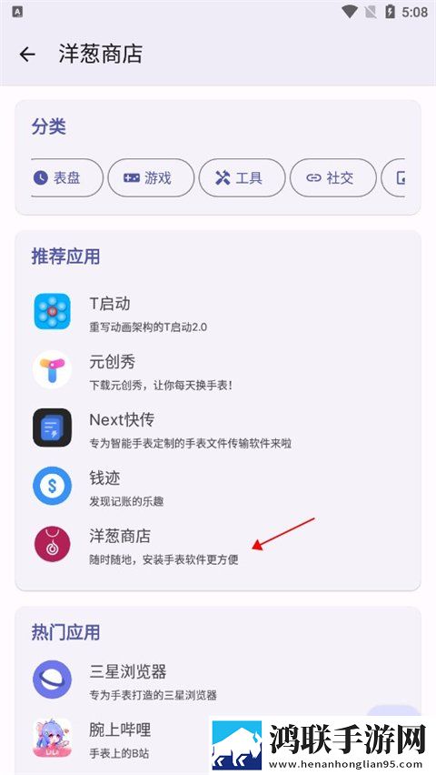 少女免费观看高清电视的推荐理由英字版下载,少女免费观看高清电视的推荐理由安卓手机版下载