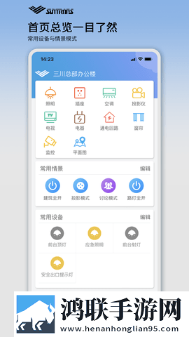 线产区和二线产区的标准图国语正式版下载,线产区和二线产区的标准图学校教学专用版下载