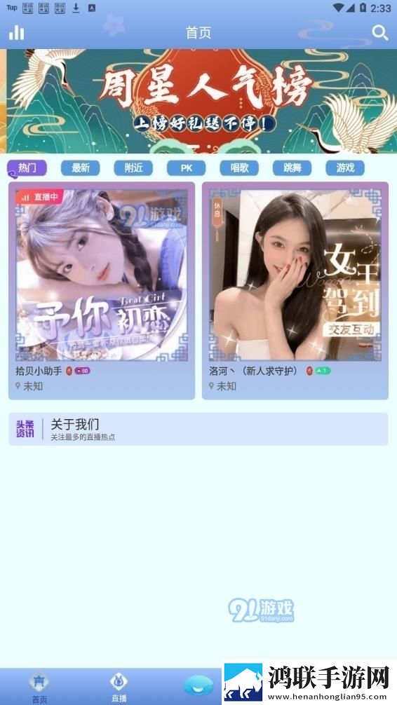 成品网站1688入口网页版如何点赞版,成品网站1688入口网页版如何高清免费版