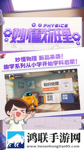 蜜疯直播正式版下载,蜜疯直播背景播放版继续听下载