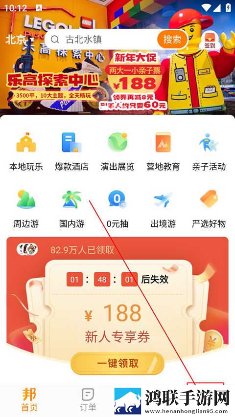 夜月app直播下载免费版下载去广告版下载,夜月app直播下载免费版下载高分精选版下载