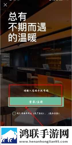 小狐狸直播分享版下载,小狐狸直播智能修复画质版下载