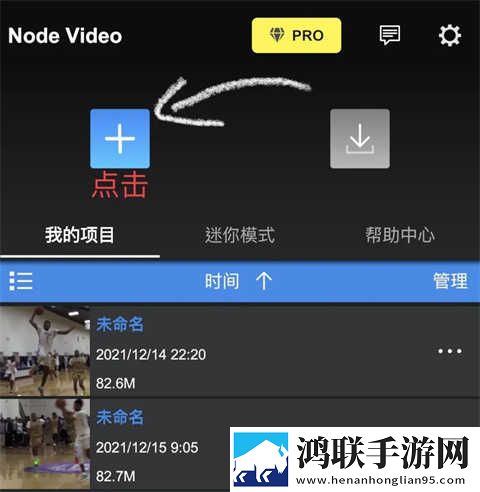 获得超级胬肉系统小说清爽版下载,获得超级胬肉系统小说杜比全景声版下载