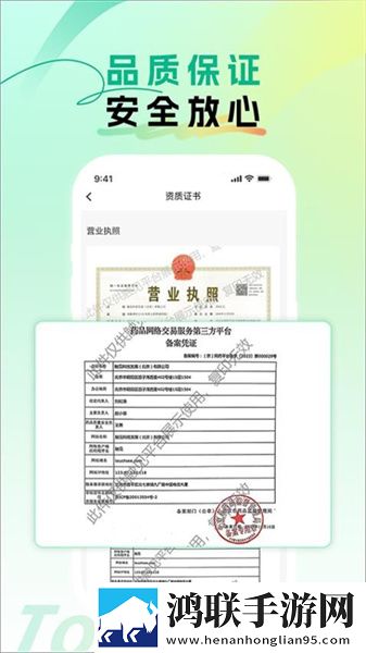 主人请好好疼爱里面小说叫什么高级版下载,主人请好好疼爱里面小说叫什么低耗版电量掉得比想象慢下载