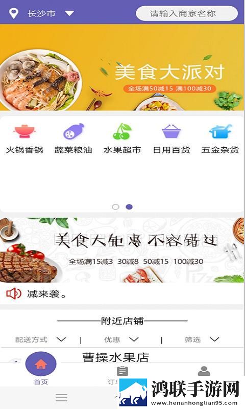 小烧货好久没弄水了的心理调适方法特效版下载,小烧货好久没弄水了的心理调适方法背景播放版继续听下载