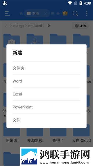 鲁大师影院在线观看电视视频高清版下载,鲁大师影院在线观看电视视频方言影视精选版下载