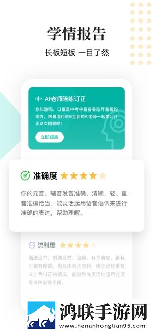 啊灬啊灬啊灬快灬深的含义交友版下载,啊灬啊灬啊灬快灬深的含义全网影视资源版下载