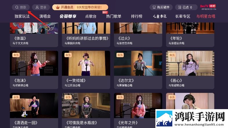 苏媚赵勇在客厅里接吻是哪一集息屏播放版下载,苏媚赵勇在客厅里接吻是哪一集智能推荐音乐版下载