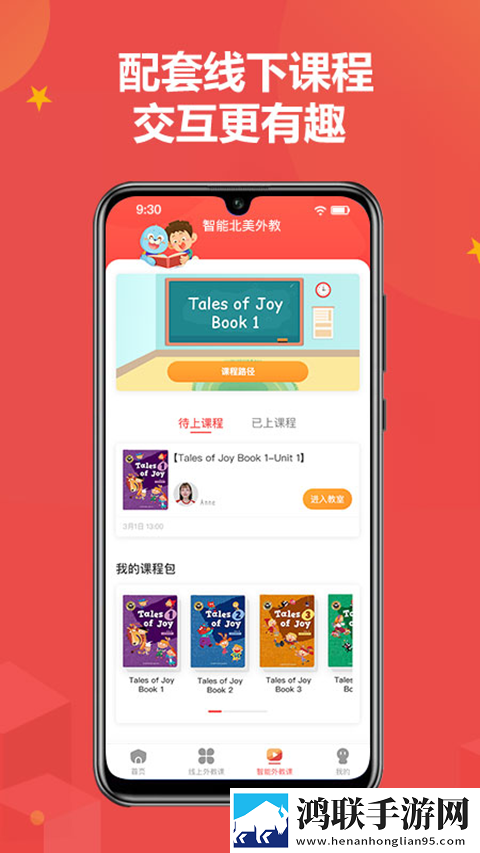 迷你小洞第9集中字全新版下载,迷你小洞第9集缓存版缓存速度惊人下载