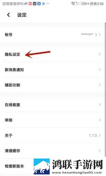 今天晚上让你哭着喊停是什么意思原画版下载,今天晚上让你哭着喊停是什么意思极速版秒清*下载