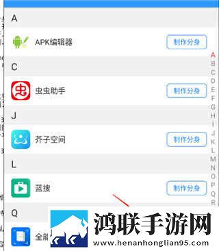 9.1短视1.0高清版下载,9.1短视1.0礼物版互动下载