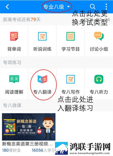 成品人和精品人的区别三青春版下载,成品人和精品人的区别三悬疑解谜挑战版下载