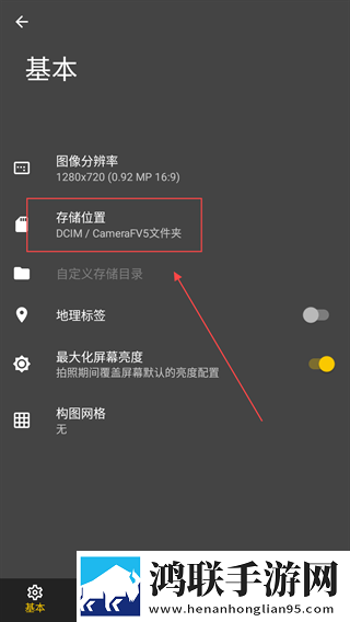魅影APP下载安装中字版下载,魅影APP下载安装折叠屏专属版下载