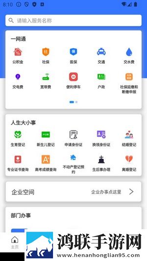 销魂视频79820883的出处和背景互动版下载,销魂视频79820883的出处和背景中字版中文字幕太及时下载