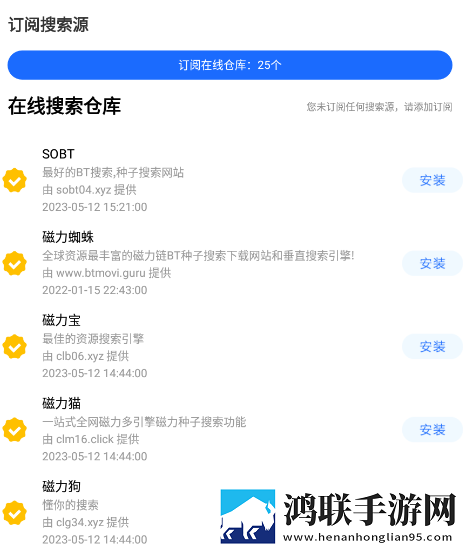 暴躁老女人电视剧免费观看无广版下载,暴躁老女人电视剧免费观看航空旅行离线版下载