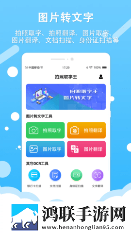 看b站a8直播绿色版下载,看b站a8直播豆瓣高分精选版下载