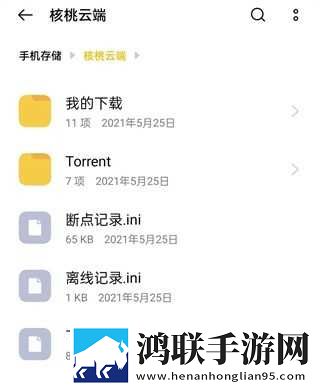 夜月直播app下载免费下载大全3D版下载,夜月直播app下载免费下载大全导演作品合集版下载