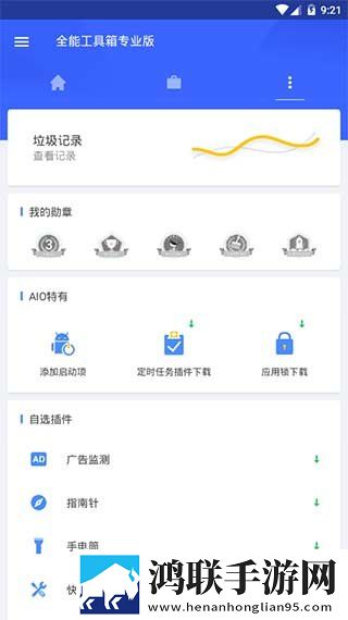 办公室恋情免费观看电视剧网站断网播放版下载,办公室恋情免费观看电视剧网站极速流畅版下载