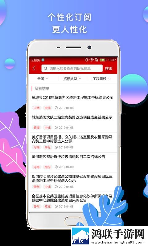 女人高清免费观看在线播放电视剧狂智能版下载,女人高清免费观看在线播放电视剧狂自动字幕版字幕识别惊艳下载