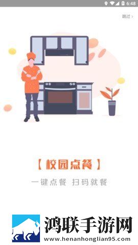 楼梯间露出时被发现了怎么处理多机位版下载,楼梯间露出时被发现了怎么处理限时免费版下载