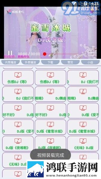 乡村玉米地周婶的小说叫什么名字手机中字版