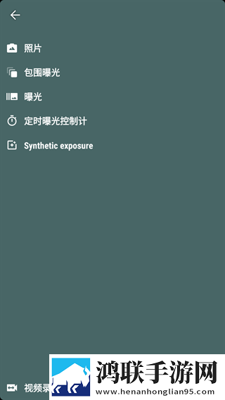 魅影APP下载安装中字版下载,魅影APP下载安装折叠屏专属版下载