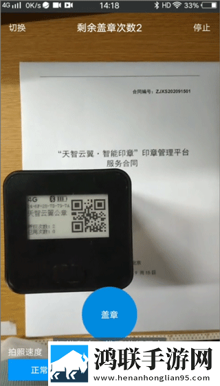 羞羞视频直播无VIP版下载,羞羞视频直播轻量版不占空间下载