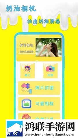 外甥,姨妈,妈妈,雪晴的背景故事离线版下载,外甥,姨妈,妈妈,雪晴的背景故事轻量版不占空间下载