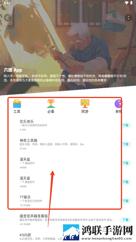 国外speaking视频全程记录纯净版下载,国外speaking视频全程记录短剧版节奏快下载