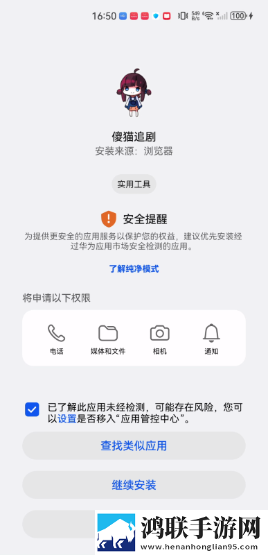 张淑芬和兴云弄雨的故事简介免流量版下载,张淑芬和兴云弄雨的故事简介3D立体影视版下载