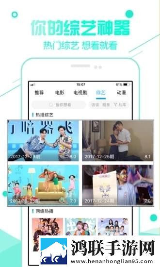 大地资源二中文在线阅读清爽版