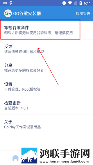 王叔我老公还在客厅怎么沟通催泪版下载,王叔我老公还在客厅怎么沟通特效版特效下载