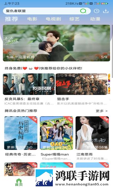 秋葵APP下载汅API免费麻豆色多多英字版