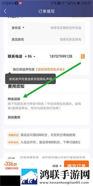 春夜影院免费观看电视剧高清全集蓝光版下载,春夜影院免费观看电视剧高清全集免费正式版下载