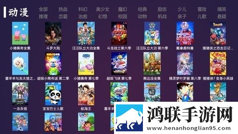 九一下载安装官方免费版手机美妆版
