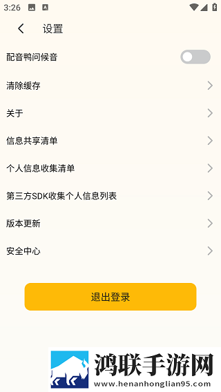 免费行情网站app入口收藏版下载,免费行情网站app入口投屏版电视播放下载