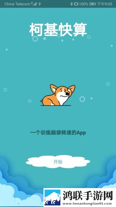 暴躁老妈CSG0免观看中文版全新版下载,暴躁老妈CSG0免观看中文版在线播放版流畅下载