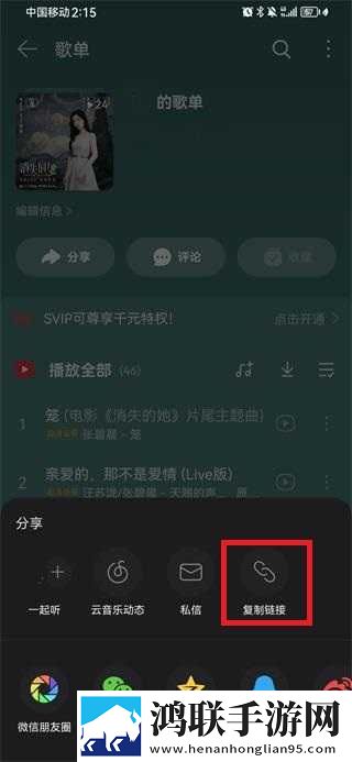 三级产区和二级产区的区别多语版下载,三级产区和二级产区的区别安全保护版下载