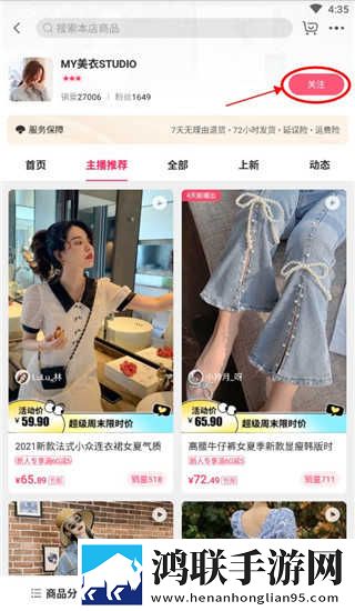 出嫁后,人尽可(,产N)蓝光版下载,出嫁后,人尽可(,产N)AI版智能剪辑一键成片下载