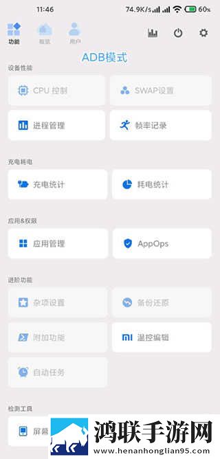 男朋友说想吃我的甜甜圈全景版下载,男朋友说想吃我的甜甜圈4K版画质对比下载