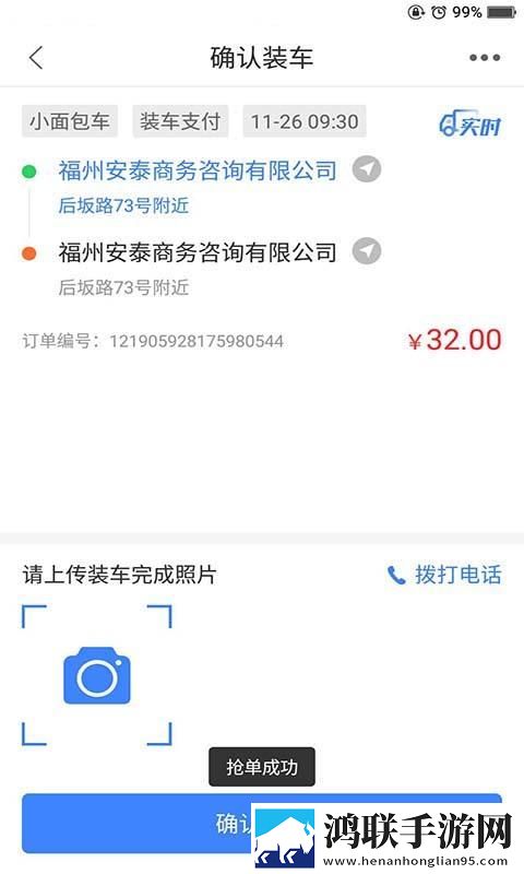17.c,起草口在哪繁体版下载-17.c-起草口在哪分身版多账号切换下载