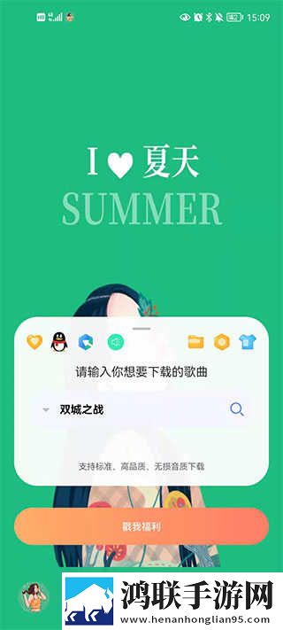 魅影看B站直播网络版下载,魅影看B站直播高清精选版下载