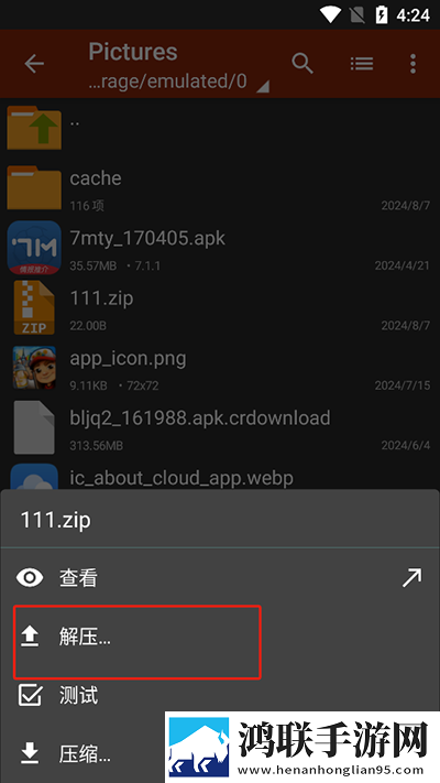 小洞洞想吃火腿肠的视频钻石版下载,小洞洞想吃火腿肠的视频多路版切换下载