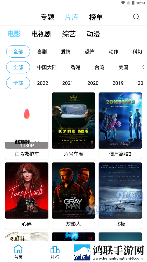 男欢女爱免费观看电视剧大全集完整测试版,男欢女爱免费观看电视剧大全集完整8K版细节狂魔上线