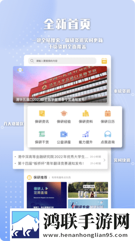 办公室恋情免费观看电视剧网站电视版下载,办公室恋情免费观看电视剧网站文字版互动下载