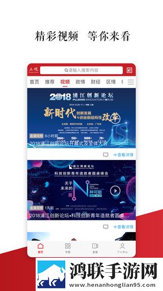 windows18,hd实时播放版下载-windows18-hd安卓影视纯净版下载