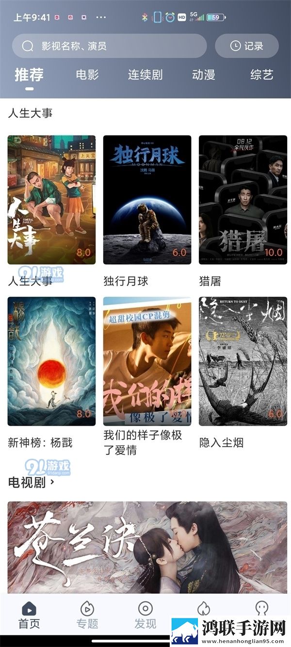 丝瓜APP英字版,丝瓜APP蓝光收藏版